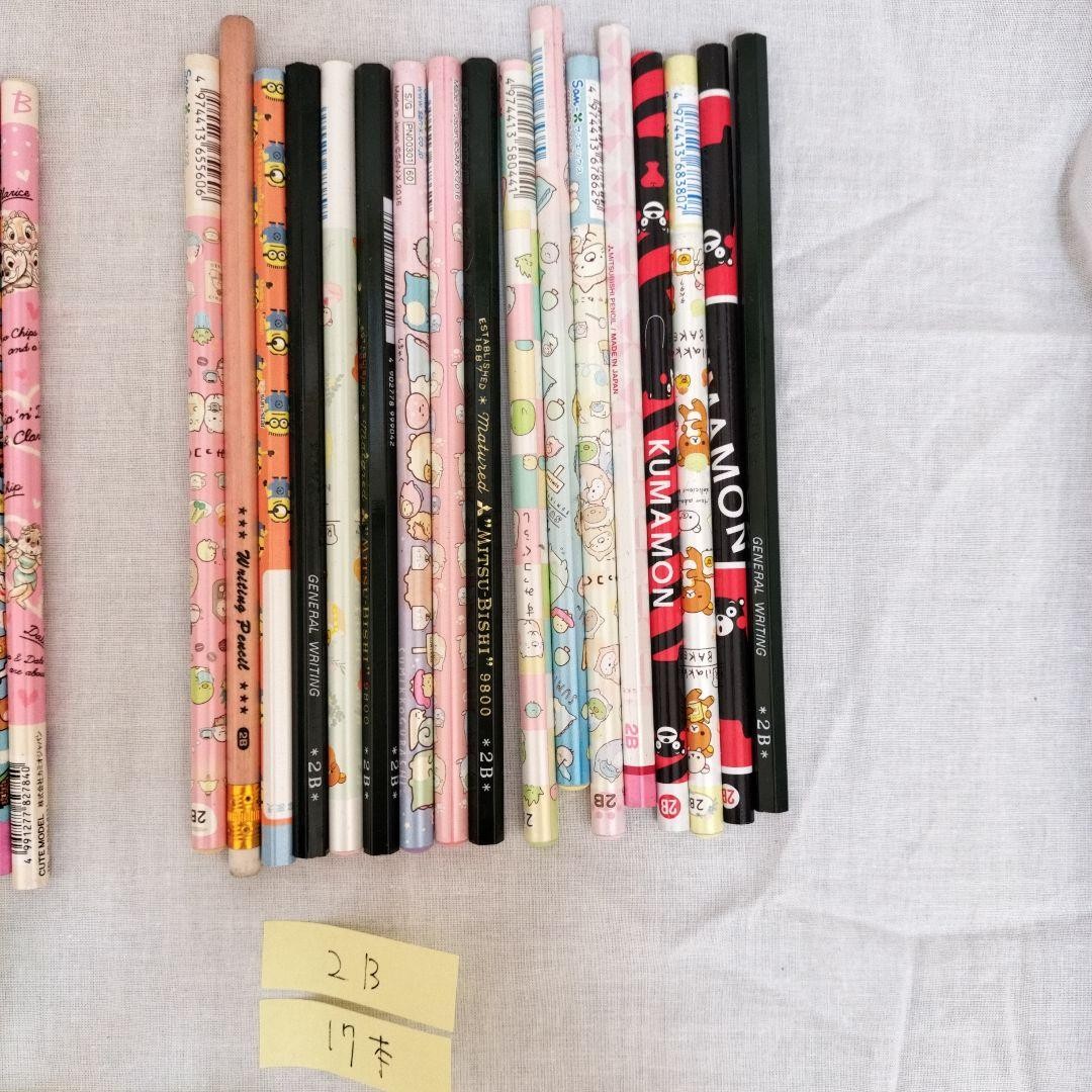 Pencils and pencils set, 44 pieces, HB, B, 2B, unknown, red, blue #da8db7