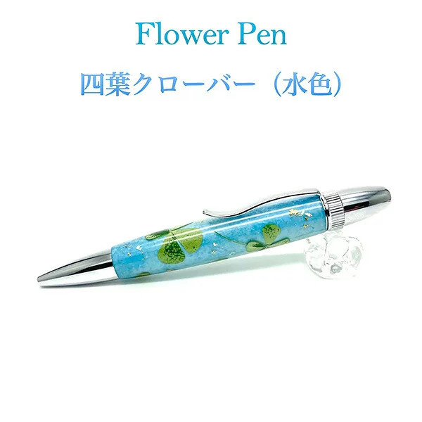 F-STYLE Flower Pen Four Leaf Clover Blue Ballpoint Pen Made in Japan Unique Pen