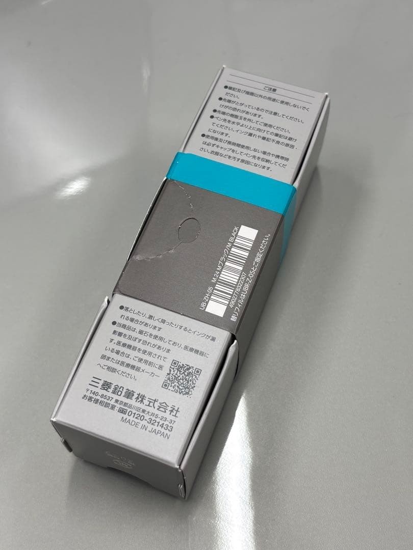 Mitsubishi Uni-ball ZENTO Black 0.5mm Signature Model Roller Ball Pen