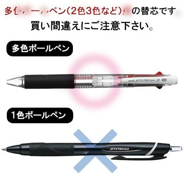 Jetstream 1.0mm bold SXR8010K. 10 black 10 red 10 blue #2002d6