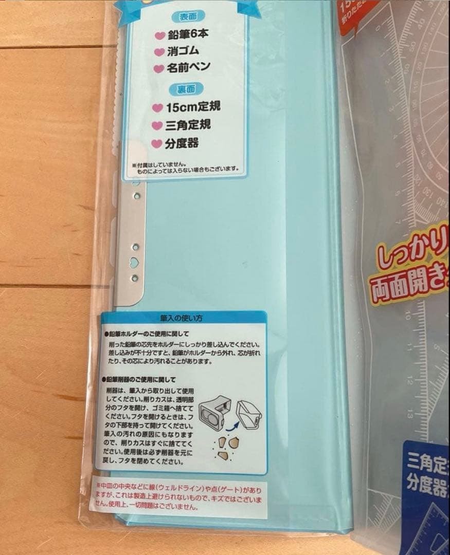 2 pieces only, Sunstar Yokopita, 2 Sumikko Pencils, bonus, open on both sides #f
