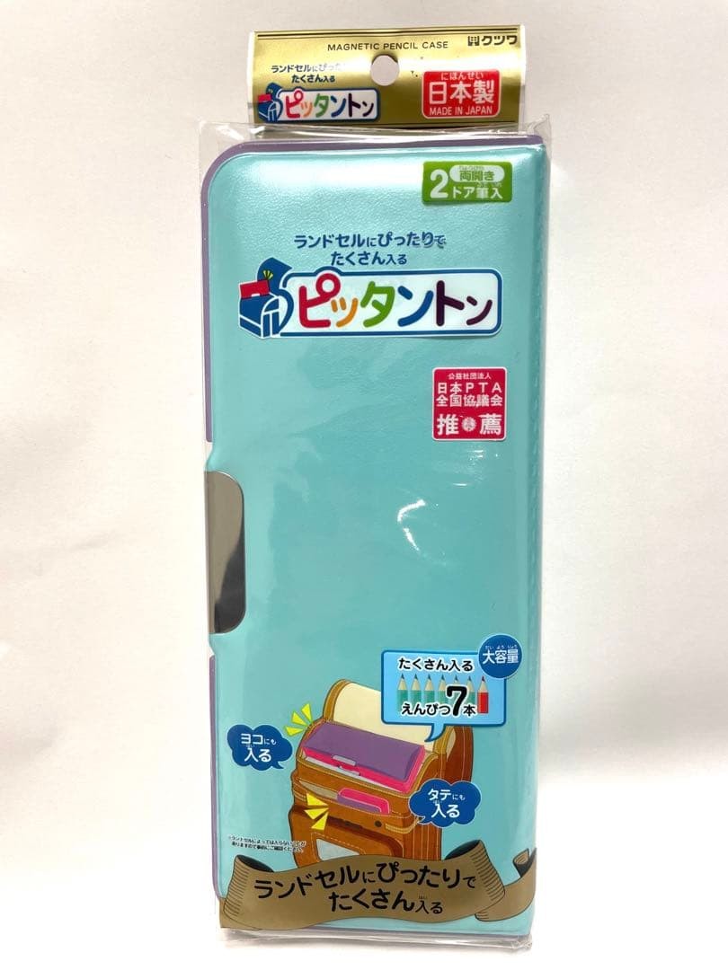 Pittington pencil case with pencil case, open on both sides #c410a9