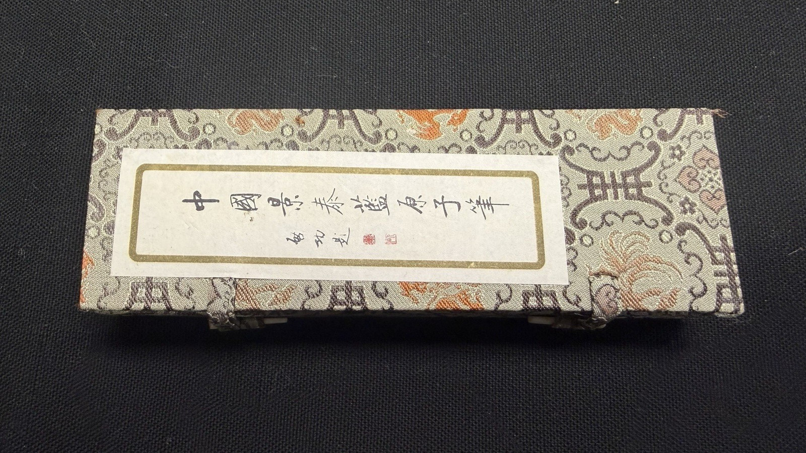 Vintage Chinese Cloisonne Enameled Ball Point Pen in Brocade Box