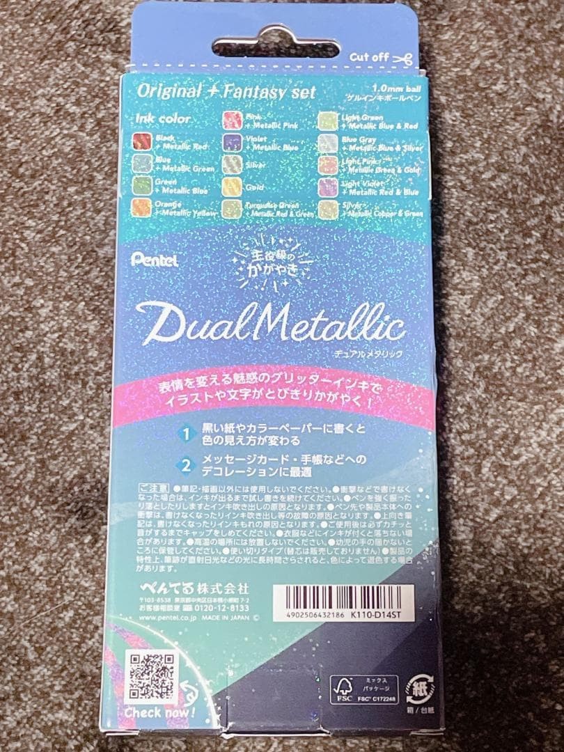 Pentel Dual Metallic 14 color set #623901