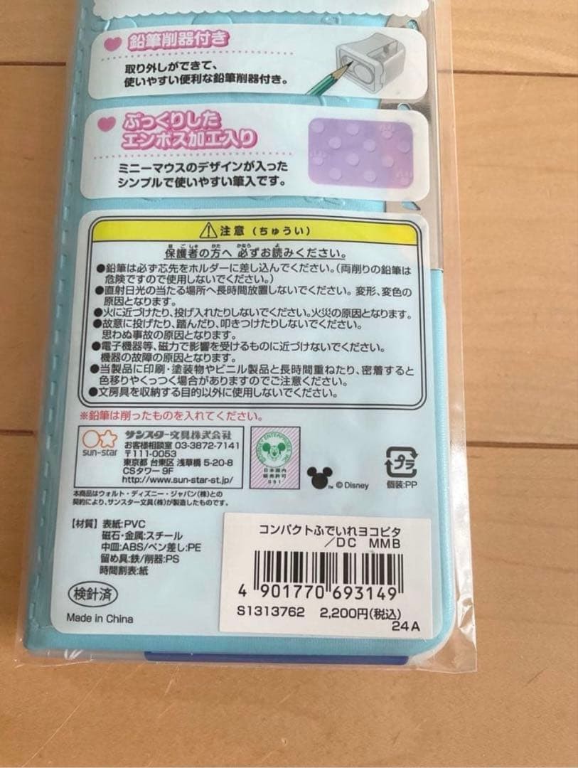 2 pieces only, Sunstar Yokopita, 2 Sumikko Pencils, bonus, open on both sides #f