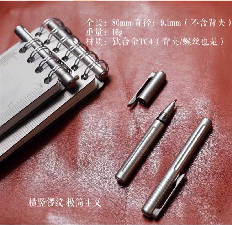 New EDC TC4 Titanium Alloy Practical Pocket Ballpoint Pen Outdoor Travel Pen