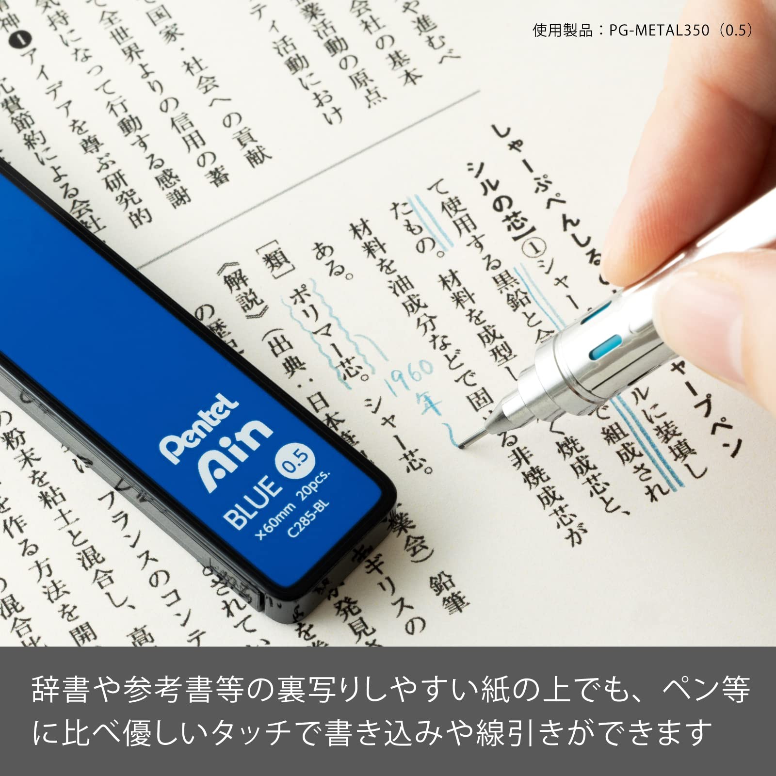 Smooth Blue Break Resistant Writing Instrument 0.5mm Refillable Pen
