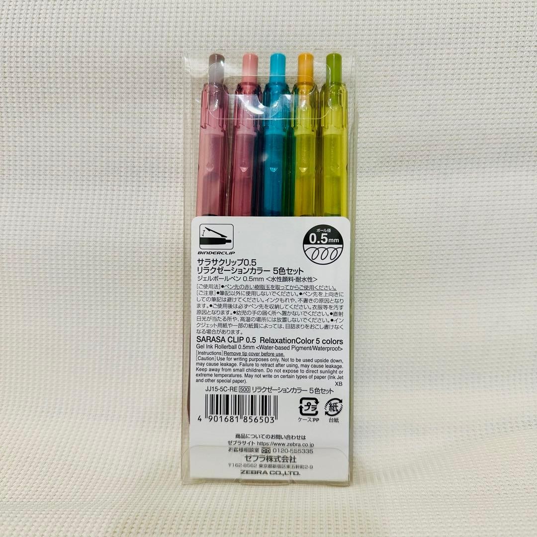 5 relaxation colors 0.5mm ballpoint pen limited-edition color #336f7f
