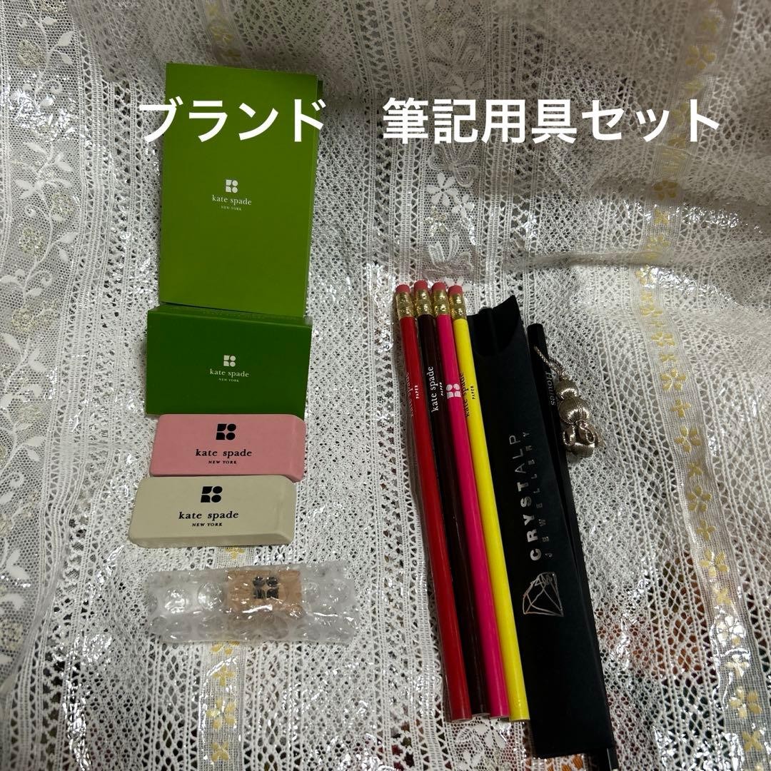 branded writing utensil set kate spade pencil eraser pencil sharpener Ulless pen