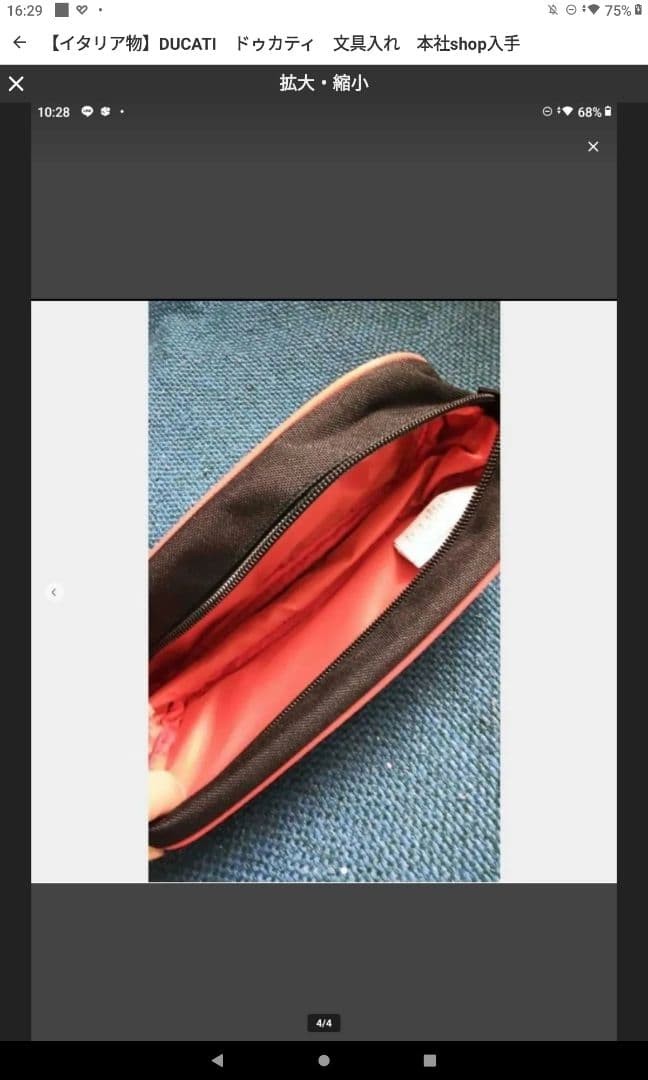 Italian Ducati Ducati stationery case purchased at headquarters shop #6581be