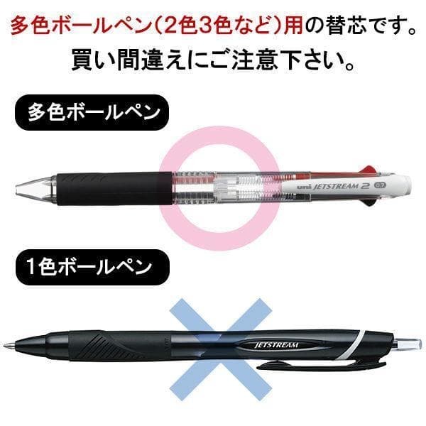Jetstream 1.0mm bold SXR8010K. black 10 red 10 blue 10 #e57161