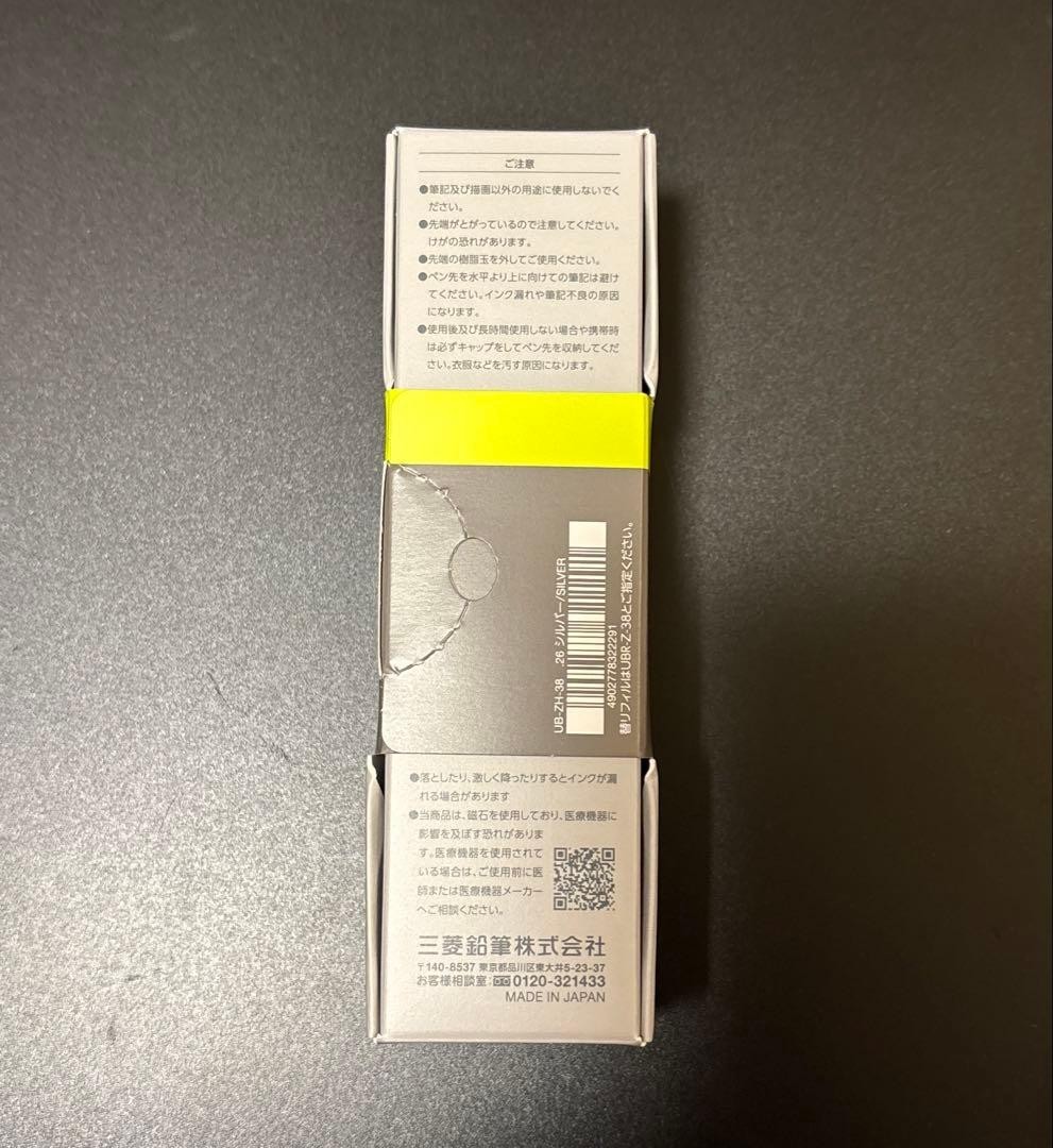 Mitsubishi Pencil uniball ZENTO signature model silver 0.38mm UBZH38.26 Japan