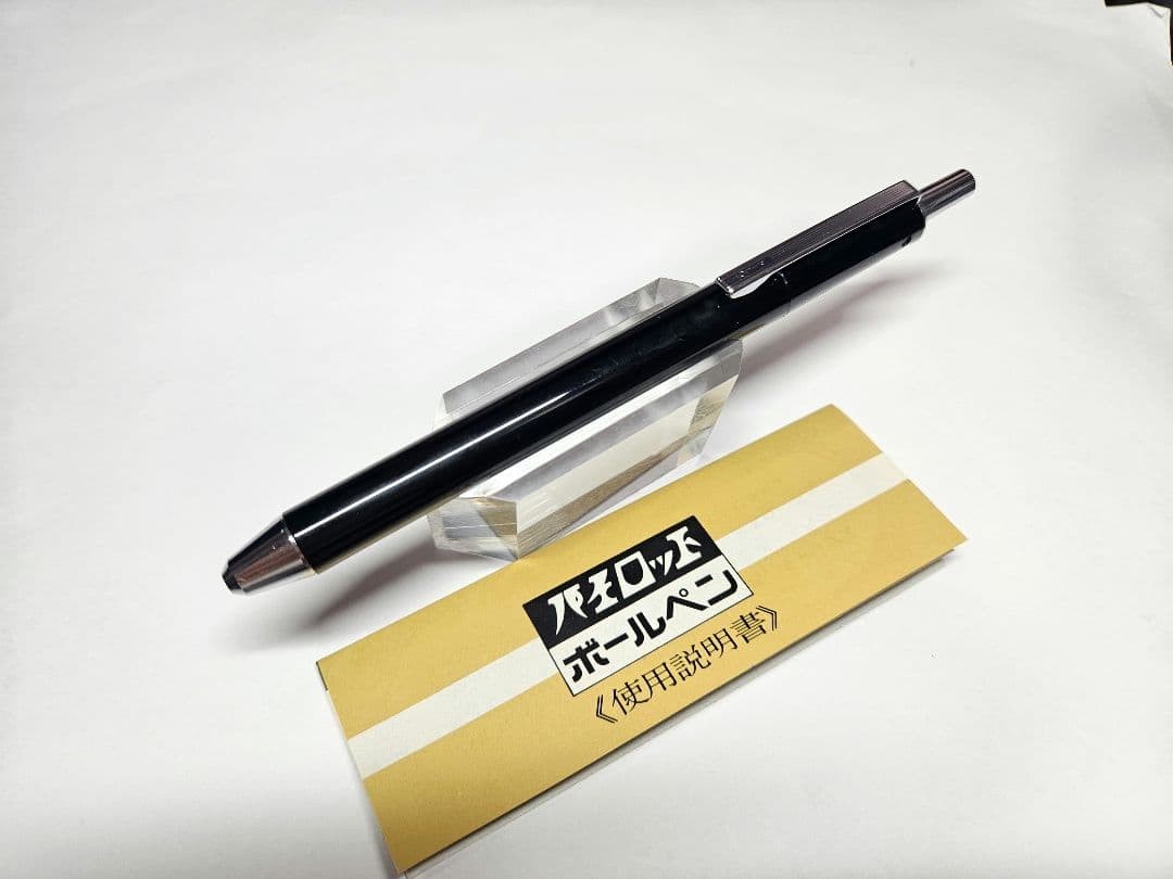 Pilot Fine Point 2 Colors dulum Type Black Out Of Print Ballpoint Pen
