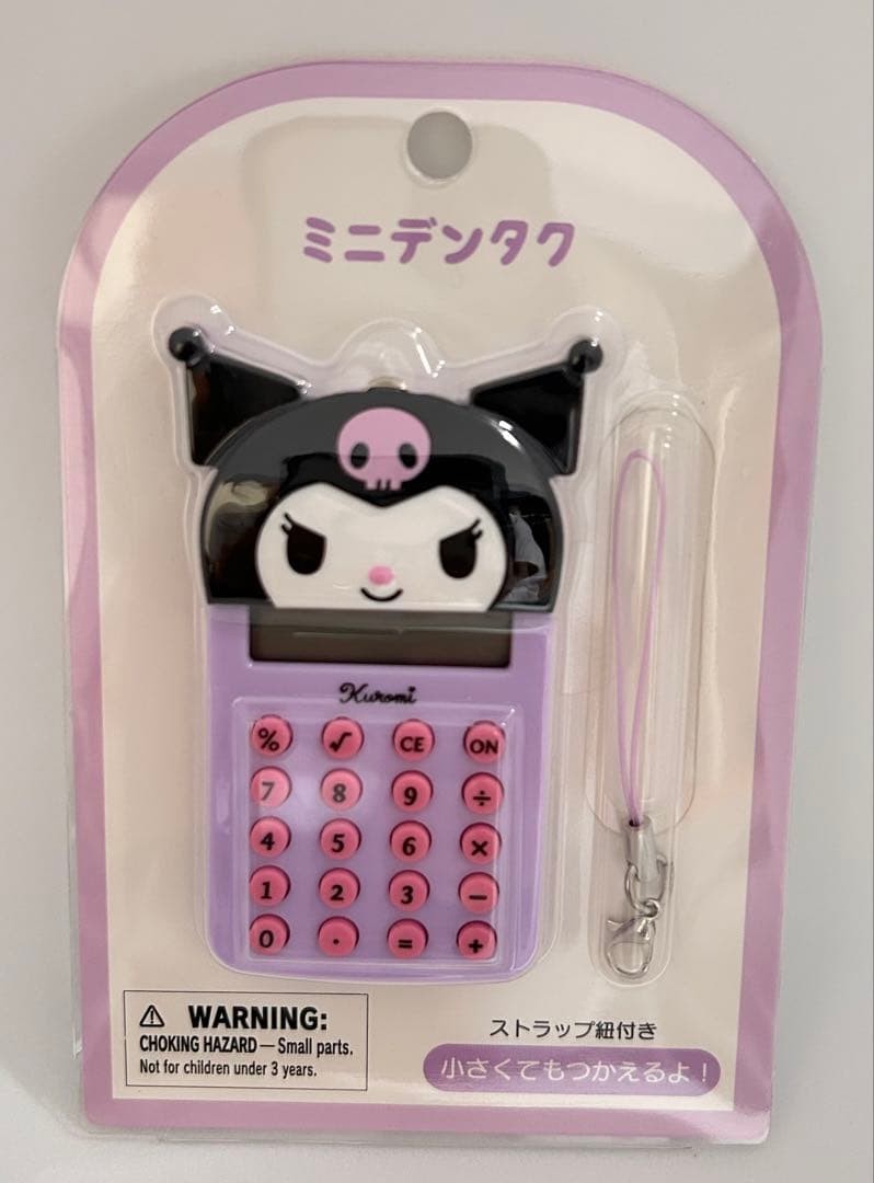 Sanrio Chromi Mini Calculator Calculator Strap 8 Digit Mini Size #60799e