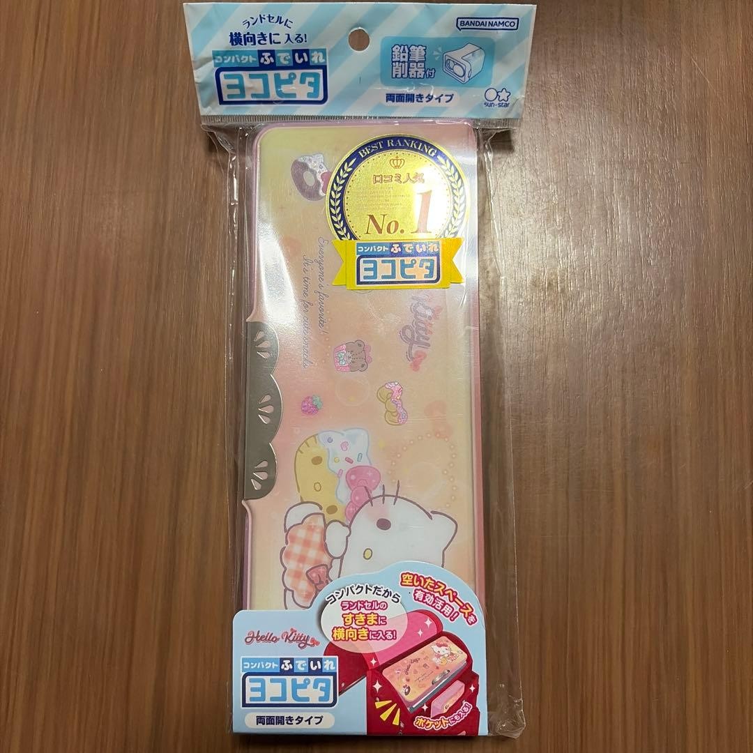Yokopita Hello Kitty pencil case, open on both sides #857628