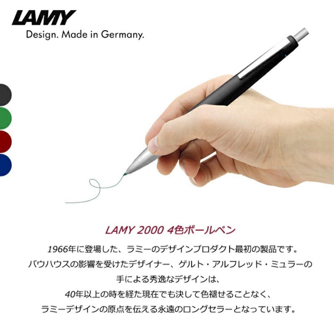 [New and unused] LAMY2000 4-color ballpoint pen black red blue green