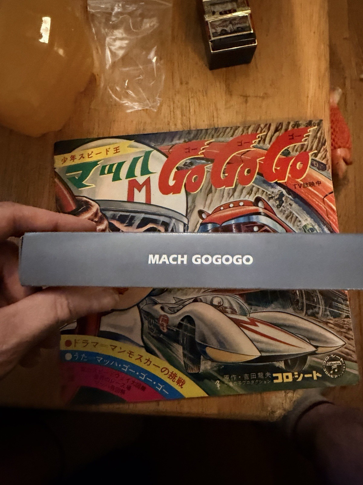 Speed Racer Mach GoGoGo 1967-68 Ballpoint Pen & Keychain Set, Black Ink 467/555