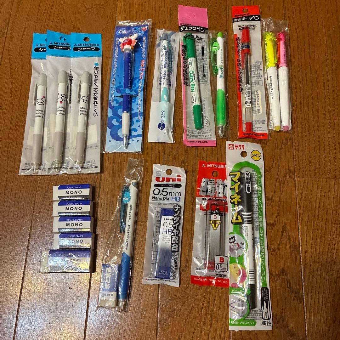 All Writing Instruments Stationery Mechanical Pens Eraser Refills #9c3973