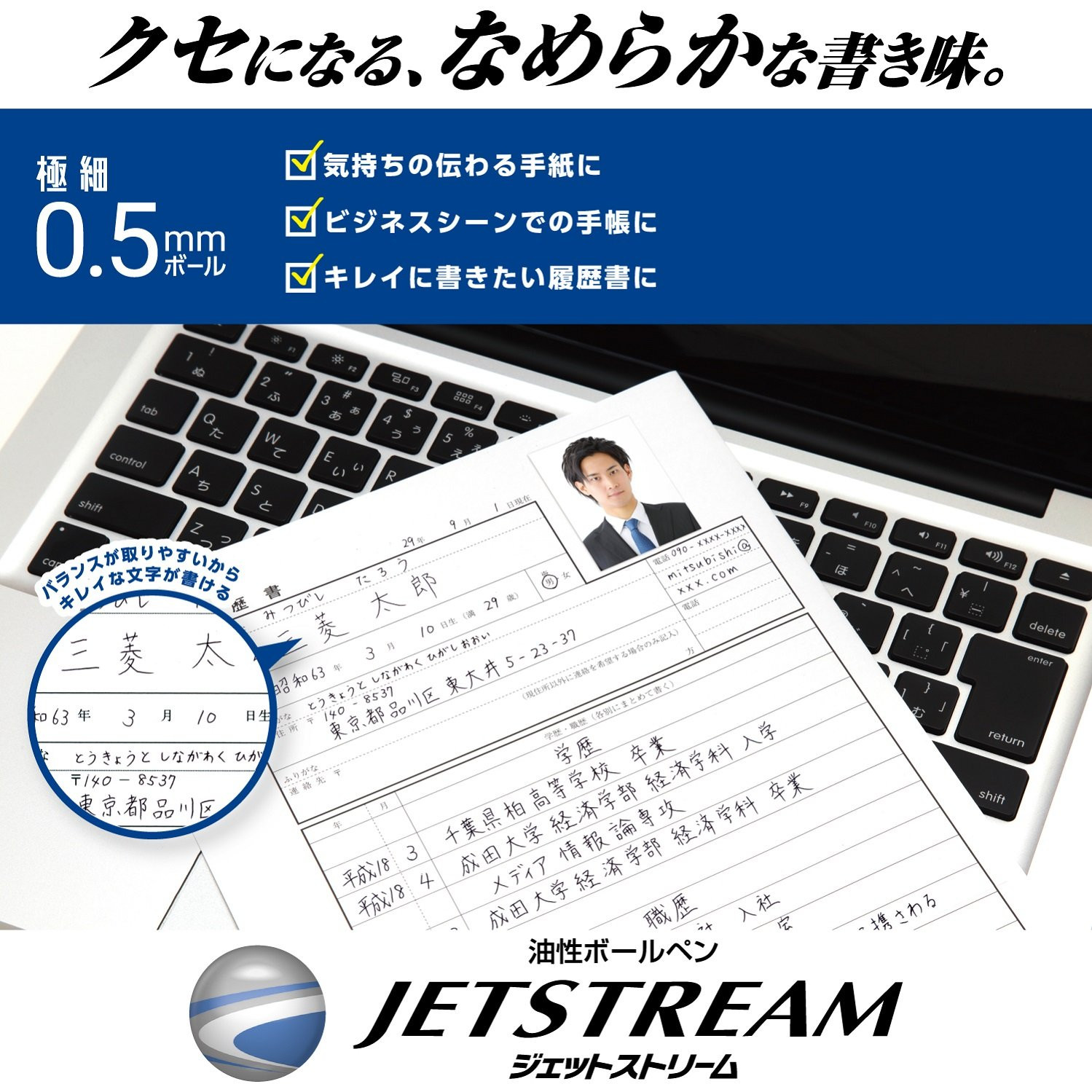 Uni Multi Color Ballpoint Pen Jetstream 3 Color Black Red Blue 0.5mm