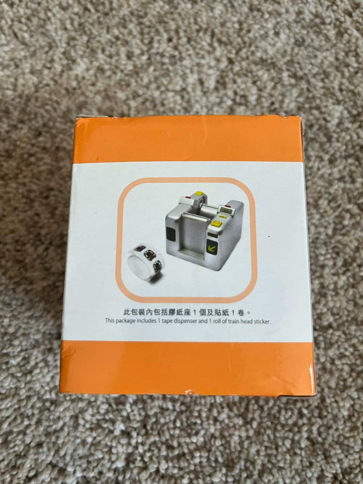MTR ticket machine, Train Stapler, Pencil Holder, Tape Dispenser Hong Kong Set