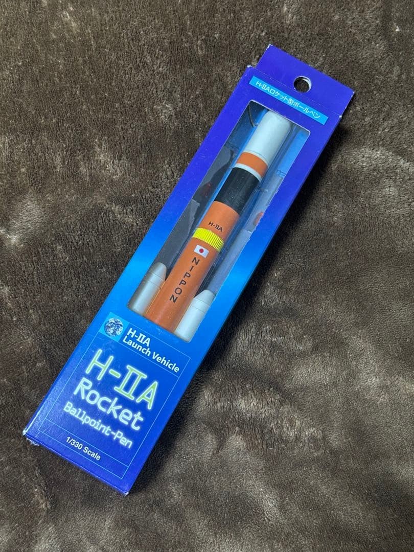H-IIA rocket ballpoint pen #77f707