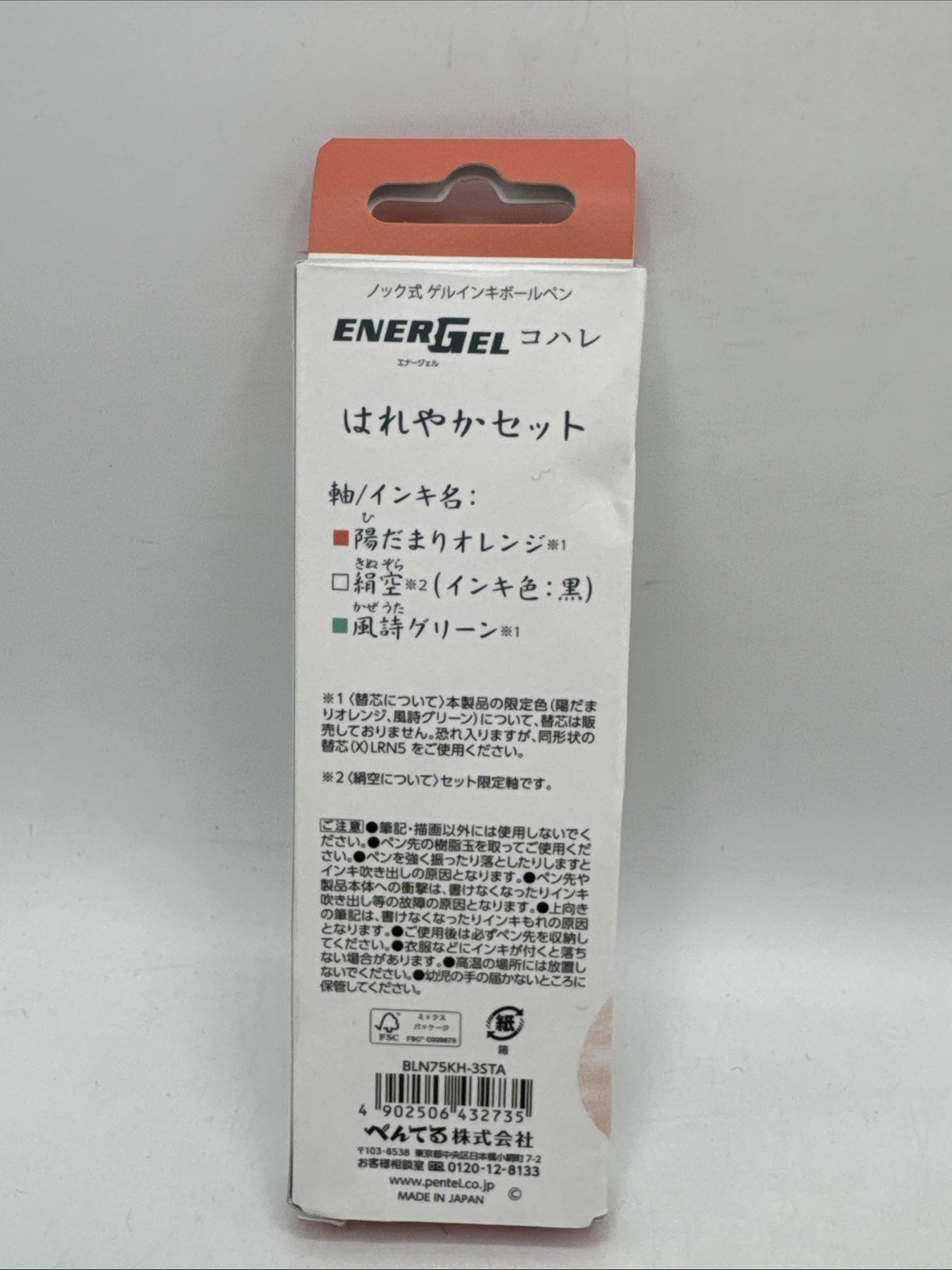 EnerGel Kohare Knock Gel Ink Ballpoint Pen Limited Series Set Of 3 Hareyaka