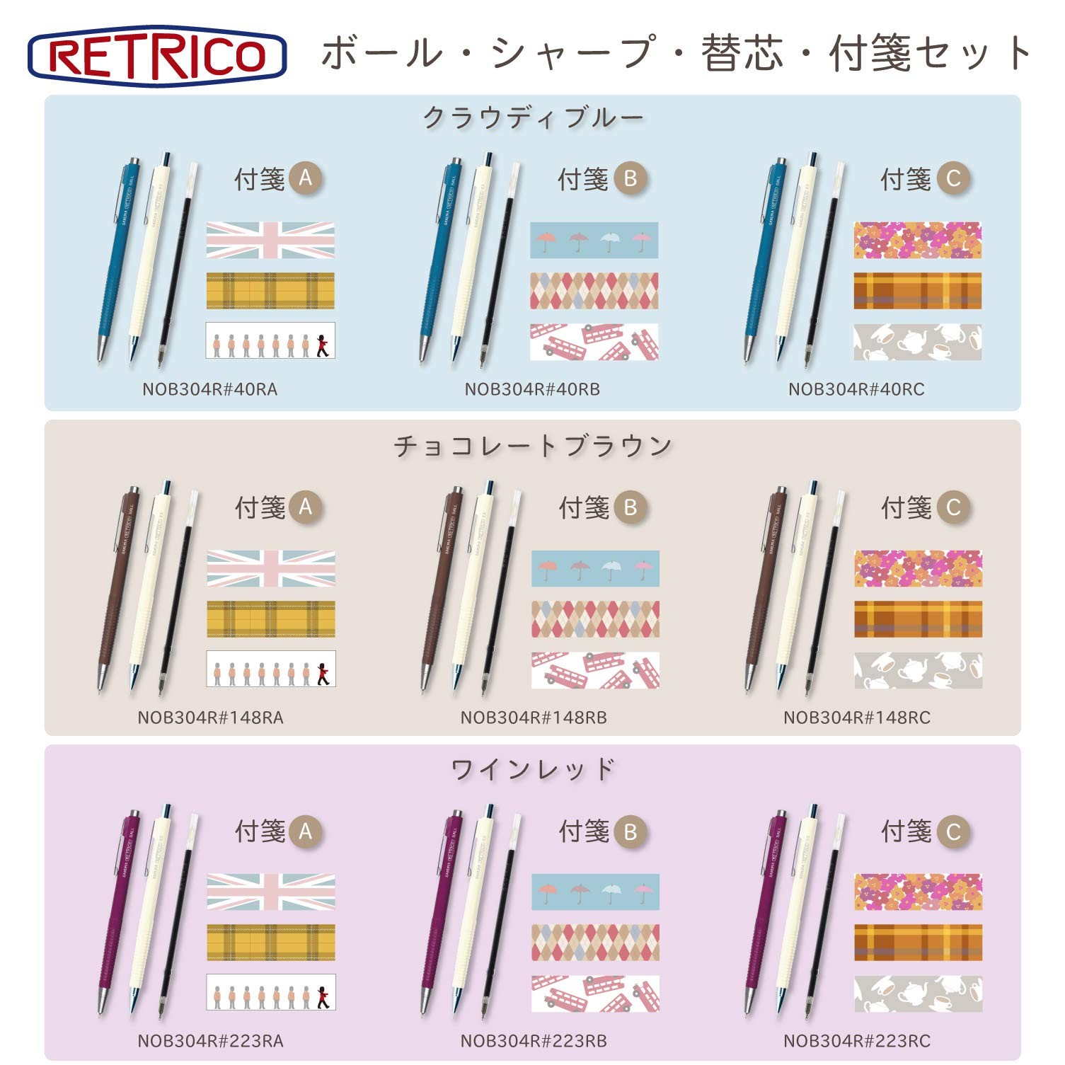 Oil-based ballpoint pen Retrico 0.4mm Black ink 10 Pieces Deep Blue