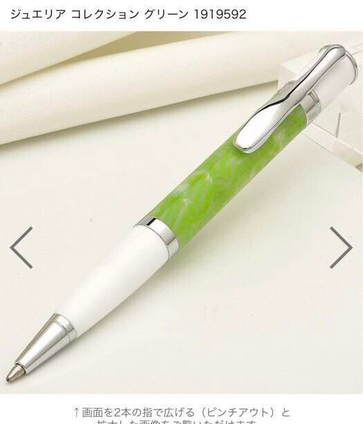 MONTEVERDE Mini Jewelria Green resin Twisted Ballpoint Pen wz/Box Japan Limited