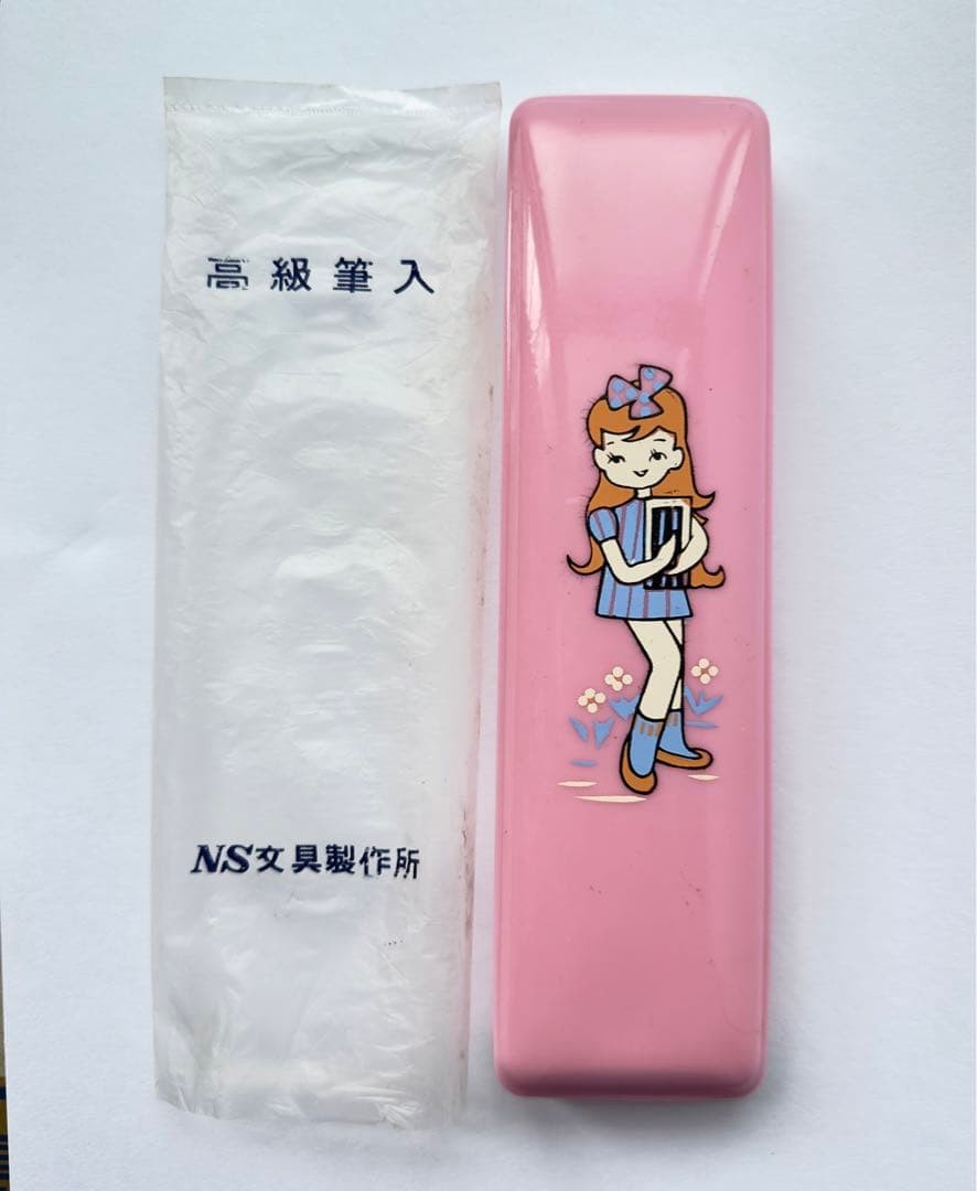 Showa retro pen case 50 from 60 years ago #63cabd