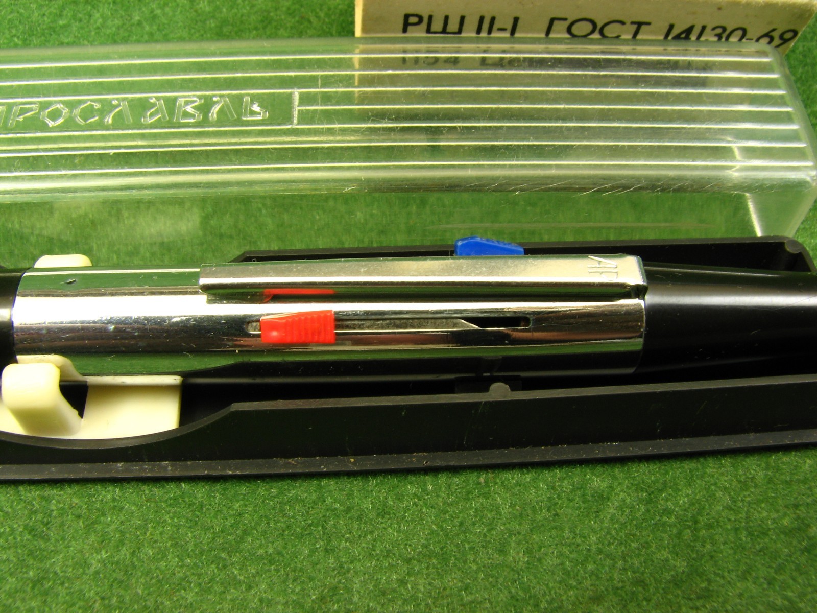 Vintage Soyuz Yaroslavl Multicolor Ballpoint Pen USSR 1970s NOS