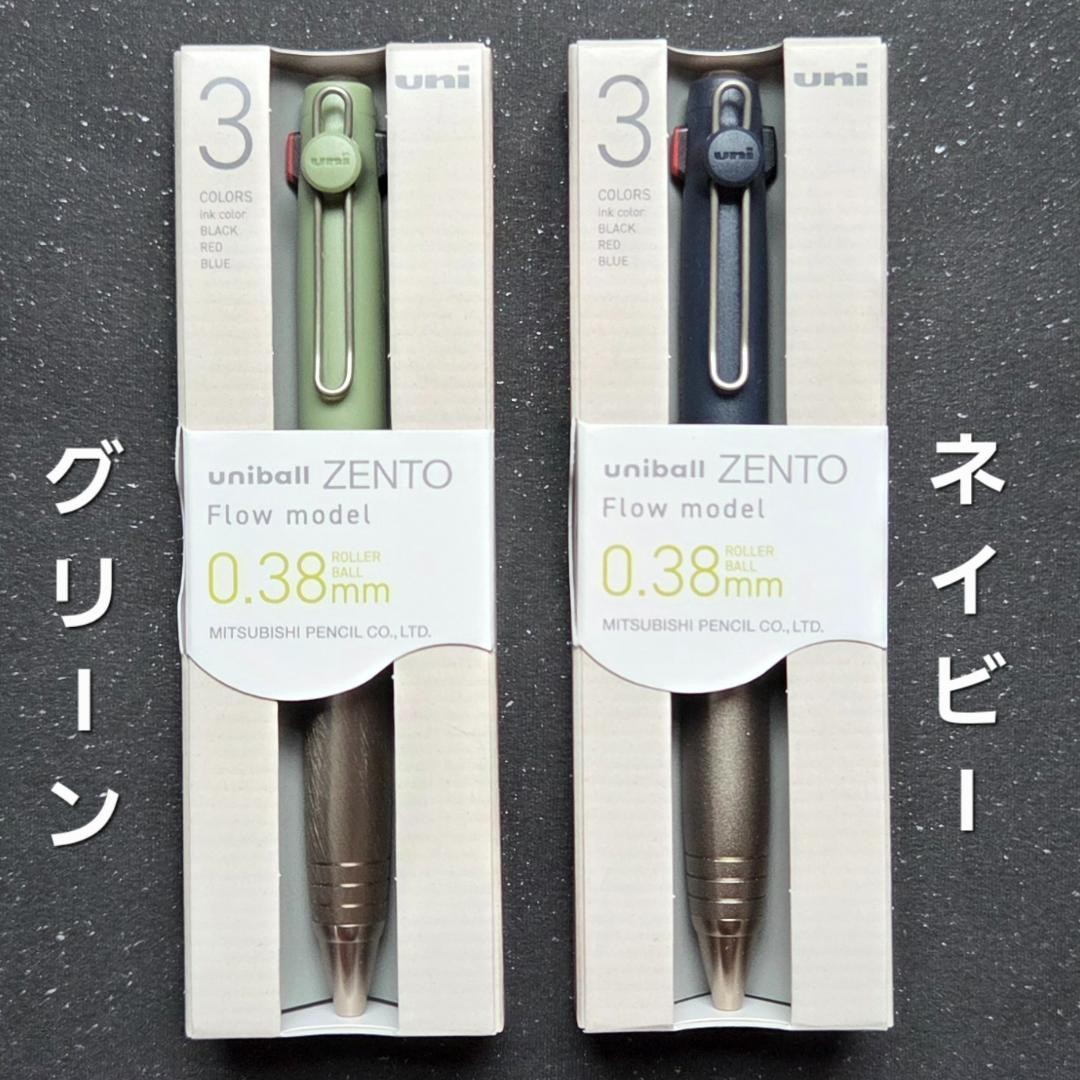 ZENTO 3 color flow model 1 bottle #50d3de