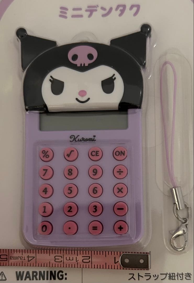 Sanrio Chromi Mini Calculator Calculator Strap 8 Digit Mini Size #60799e