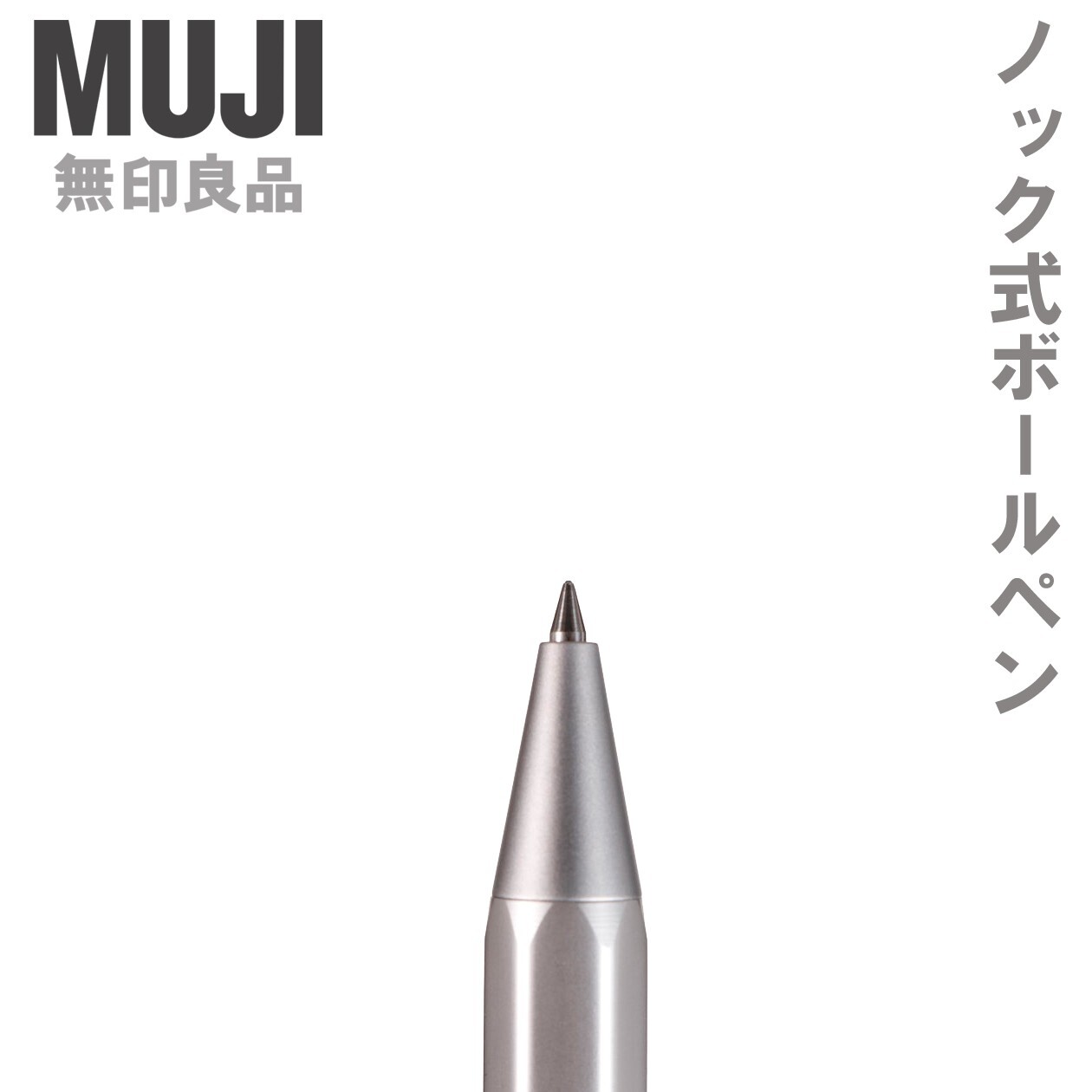 MUJI Discontinued Aluminum Gel-Ink Hexagonal Ballpoint Pen with 0.5mm Refill