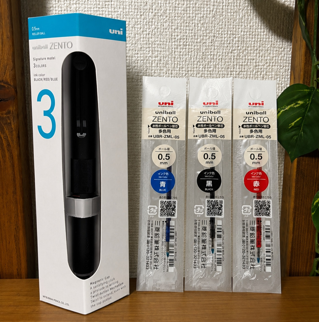Uni-ball ZENTO 3-Color Ballpoint Pen 0.5mm Black Set w/ 3 Refills New