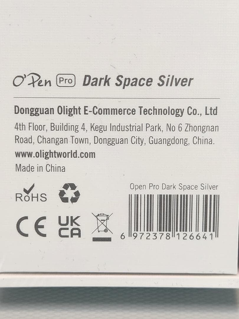 Olight OPen Pro Zirconium Damascus DSS