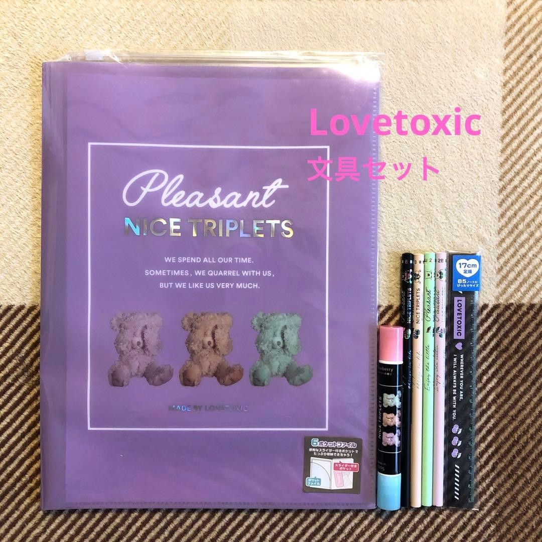 Lovetoxic Love Toxic Pencils and Other Stationery 4 Piece Set #587c9d