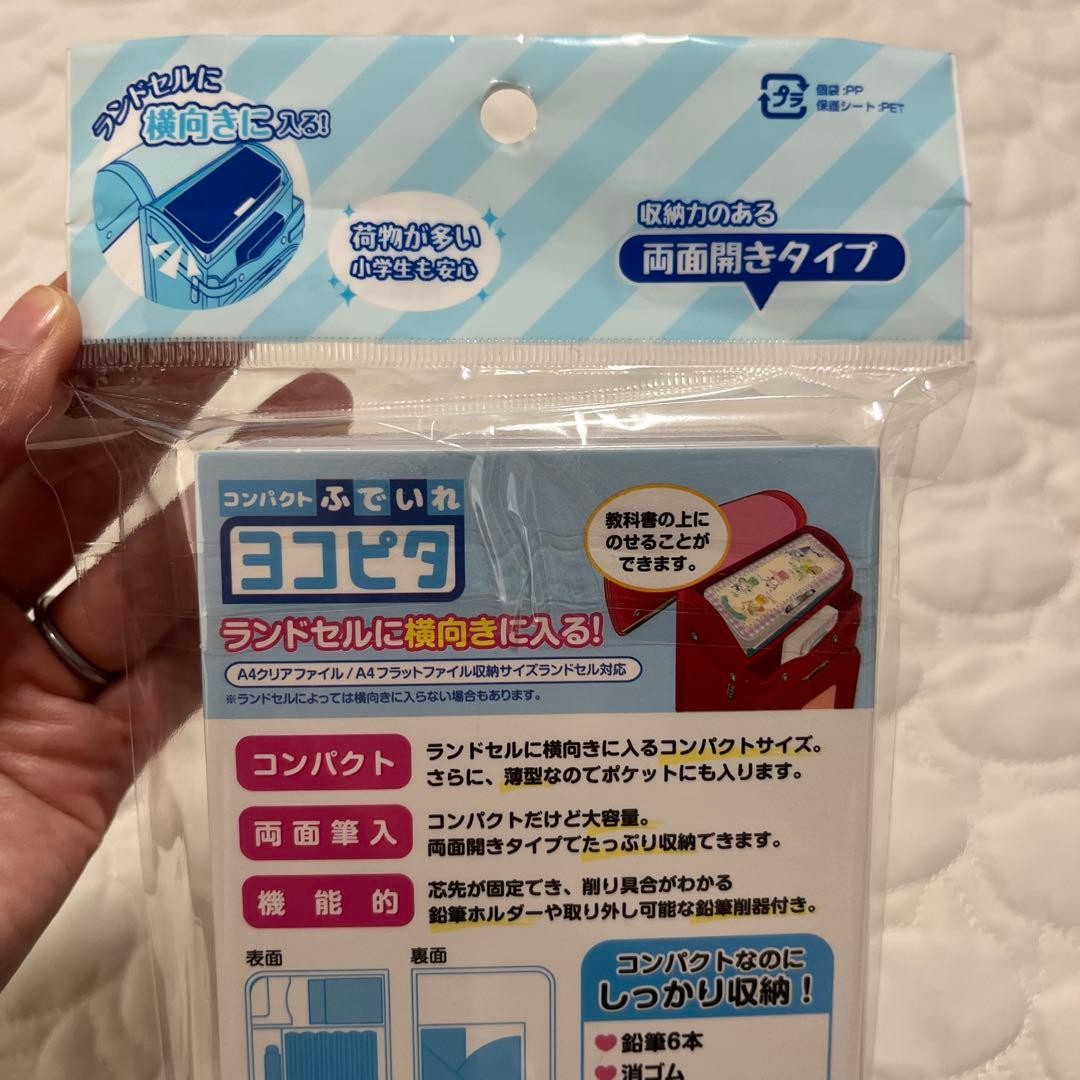Chiikawa pencil case, open on both sides, for elementary school girls and girls
