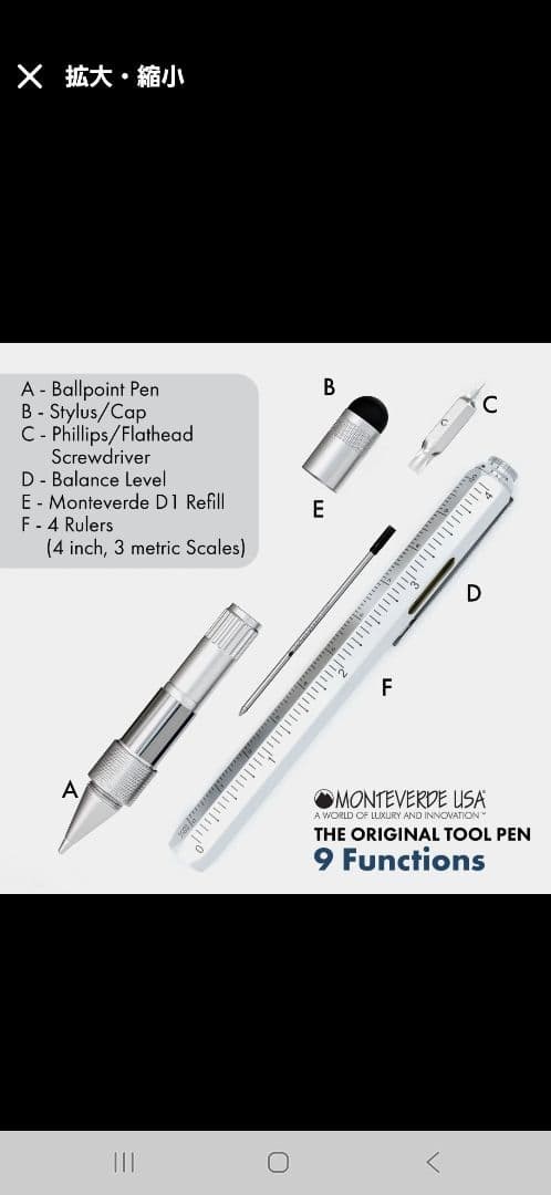 MONTEVERDE TOOL PEN BALLPOINT SOLID BRASS #6df63f