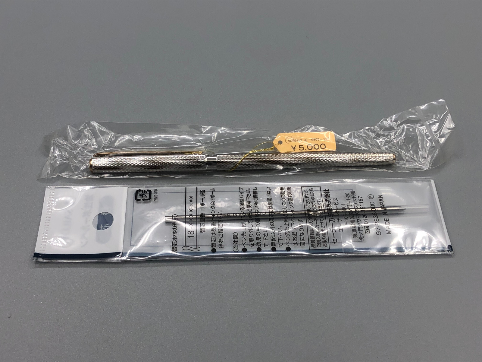 NOS VINTAGE SAILOR CHALANA BALLPOINT PEN SLEEK BARLEY COMPANION TO FOUNTAIN