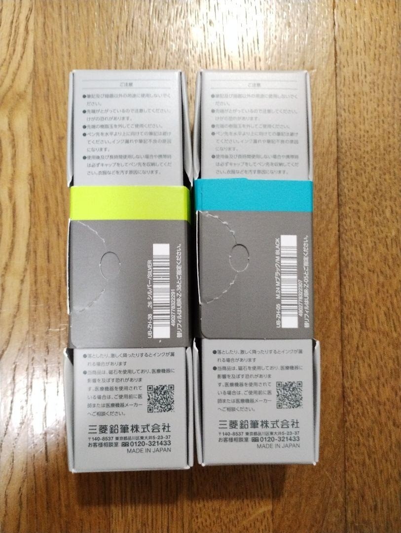 MITSUBISHI PENCIL uniball ZENTO Signature Model Silver & Metallic Black Set New