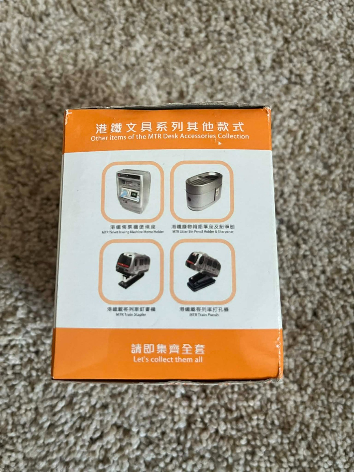 MTR ticket machine, Train Stapler, Pencil Holder, Tape Dispenser Hong Kong Set