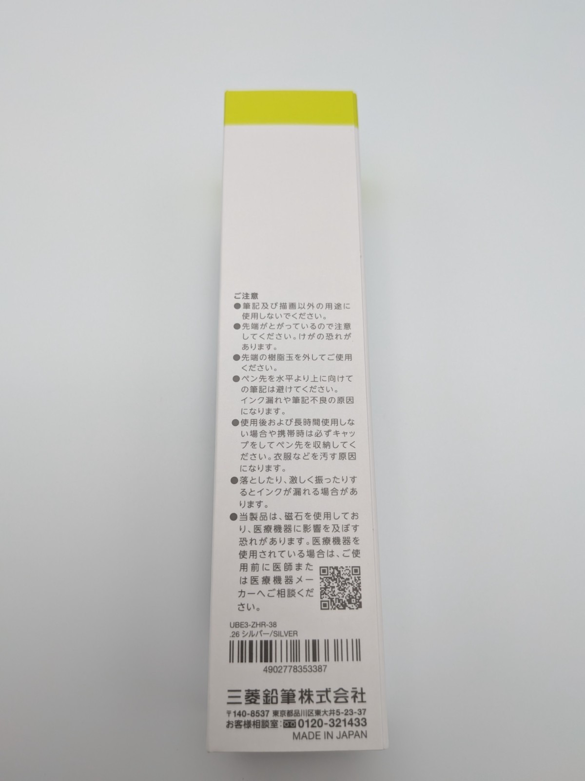 Mitsubishi uniball ZENTO Signature Model 3 Color Ballpoint Pen Silver 0.38mm