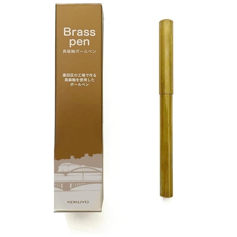 Kokuyo Brass Ballpoint Pen KE-SP17 Premium Solid Brass Writing Instrument