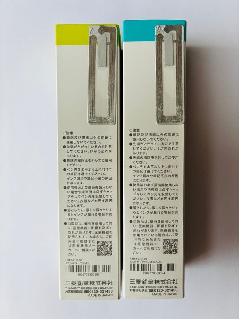 Uni-ball ZENTO Signature Model 3 Color Ballpoint Pen 0.5mm & 0.38mm Set of 2