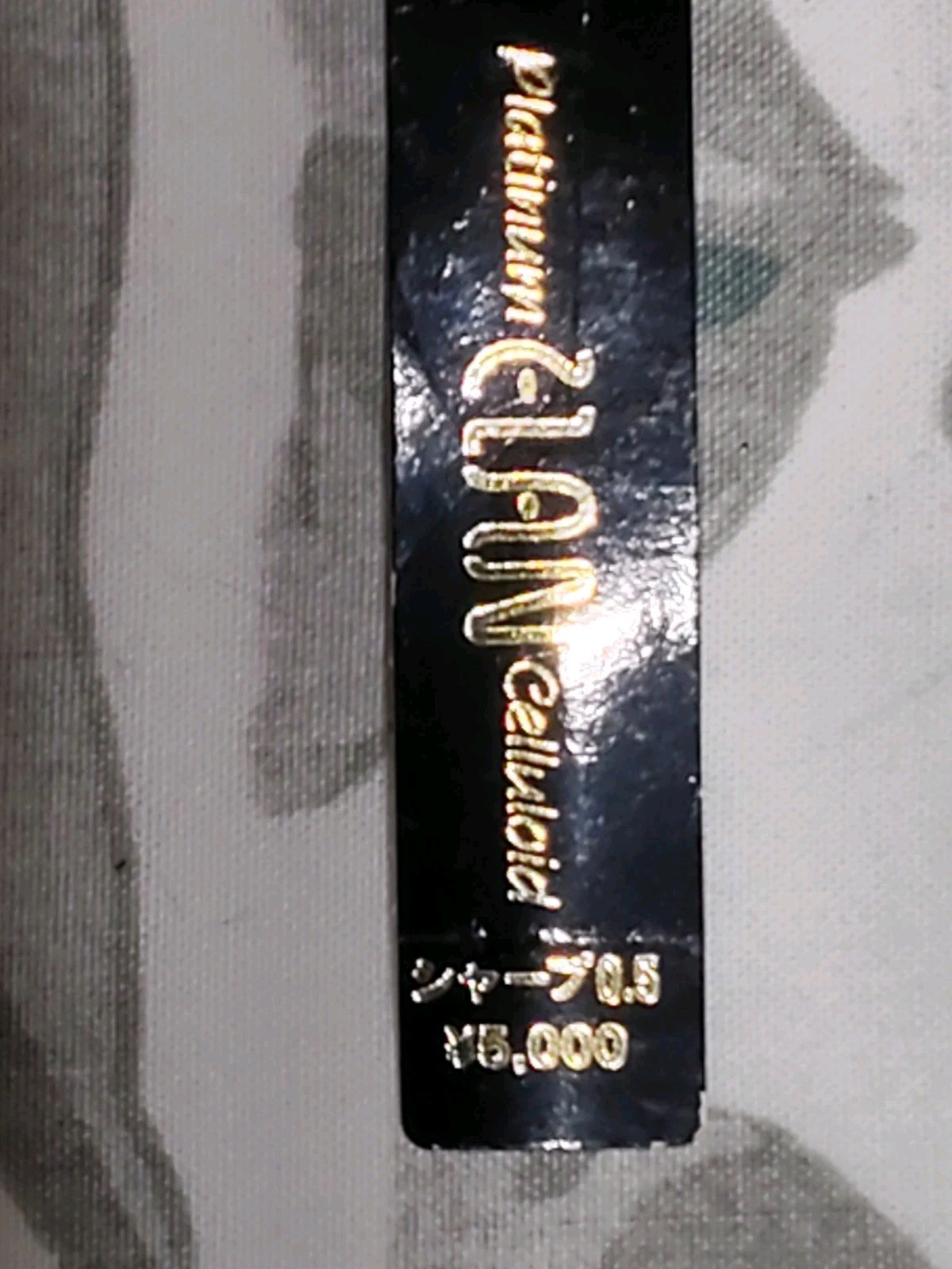Platinum 0.5MM Marble Brown & Yellow Pencil Made In Japan