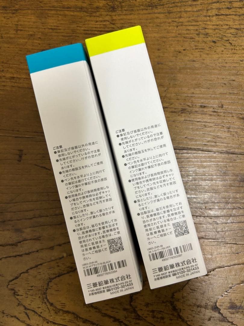Uni-ball ZENTO Signature Model 3 Color Ballpoint Pen 0.5mm & 0.38mm Set of 2