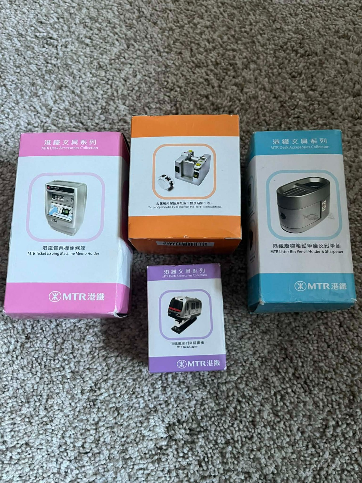 MTR ticket machine, Train Stapler, Pencil Holder, Tape Dispenser Hong Kong Set