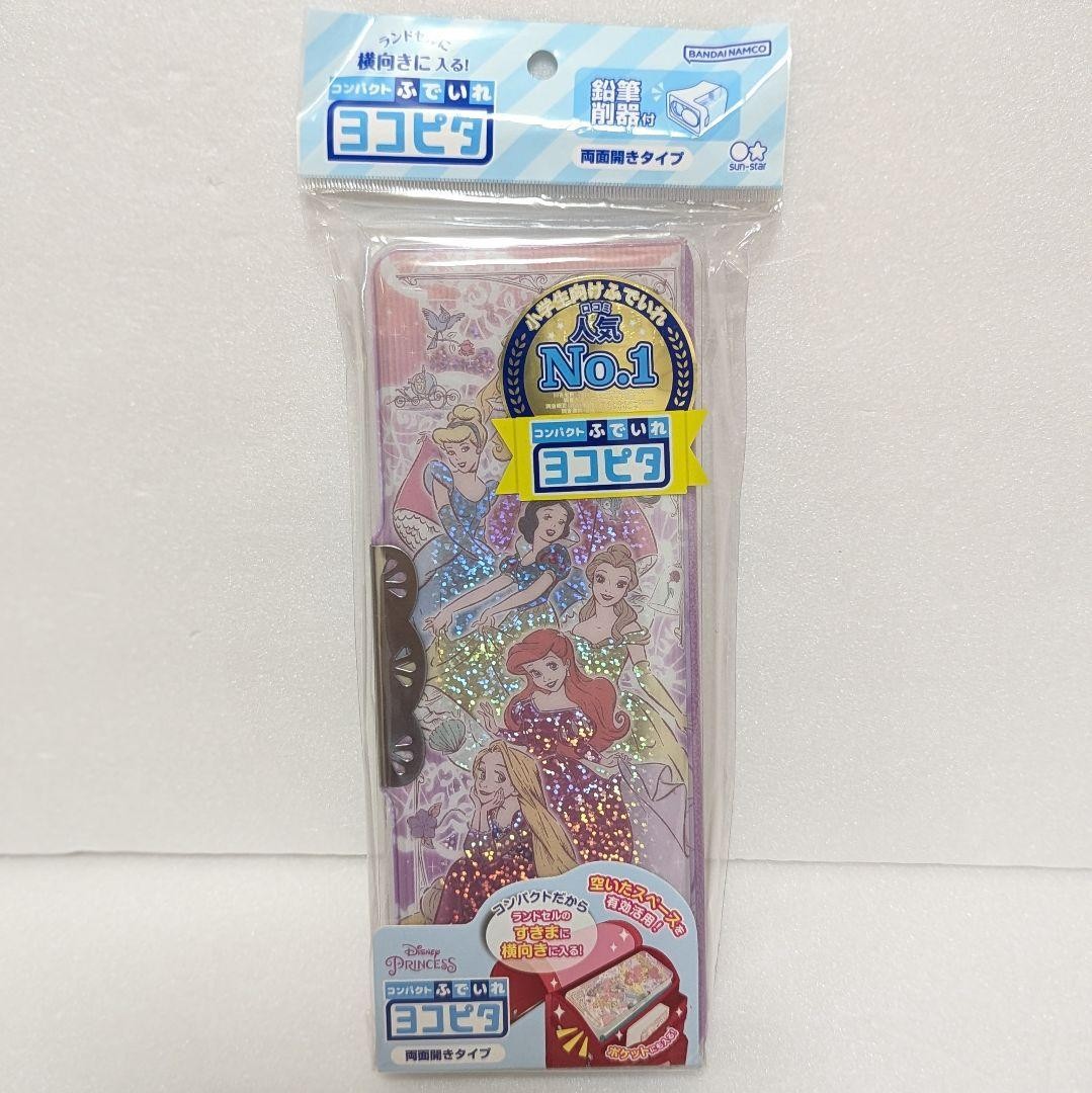 Sunstar Stationery Yokopita Disney Princess Pencil Case Open on Both Sides #4525
