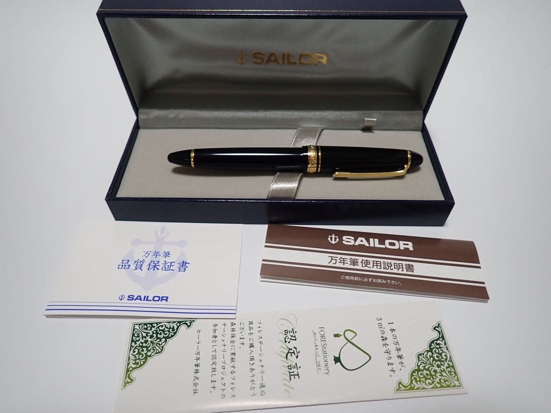 Sailor Profit Standard Black M Medium Old Nib