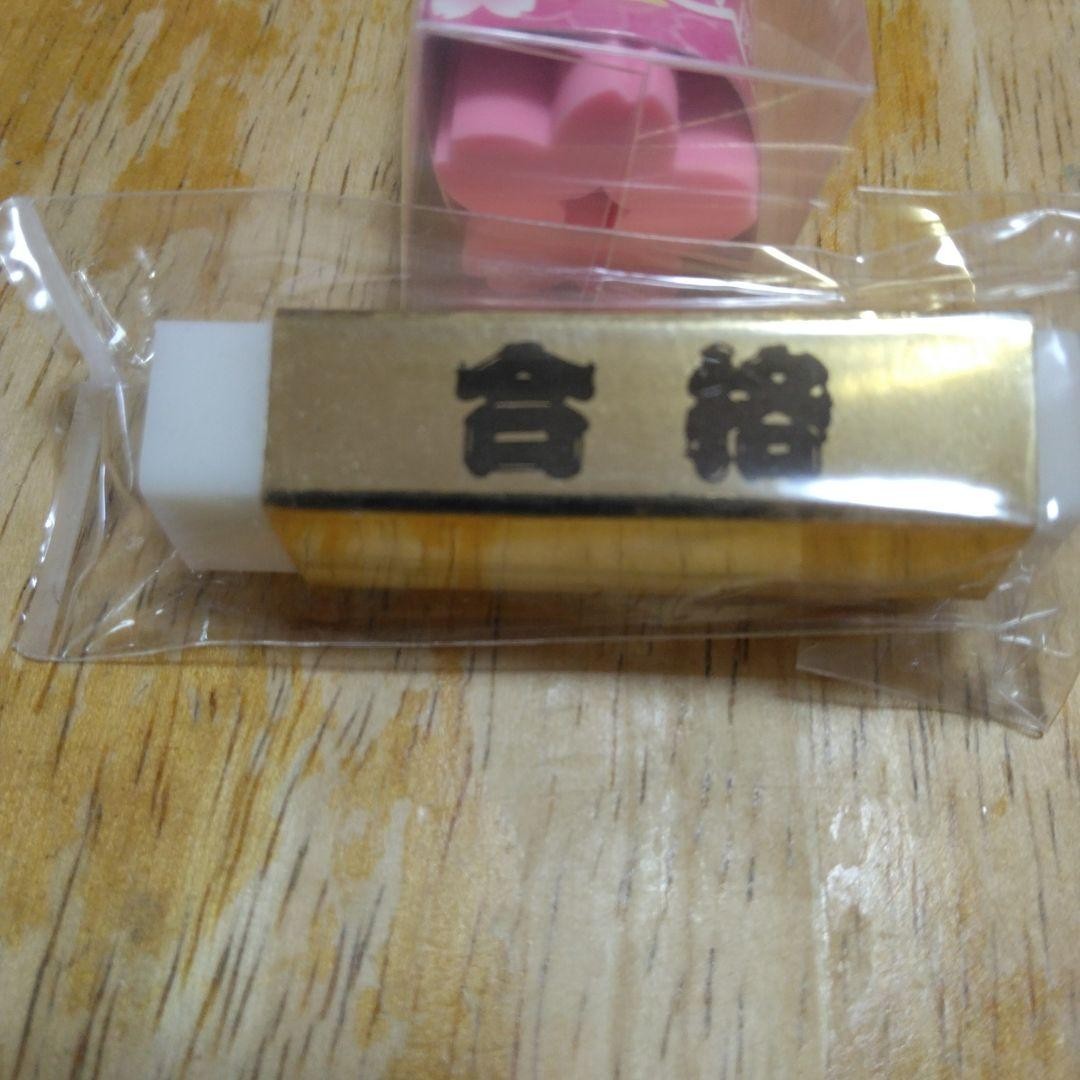 Passing Prayer Pentagon Pencil and Eraser Added Passed 5 or 9 Amulet Abacus #778